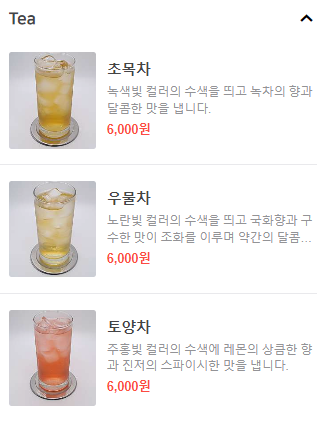 노르디스케 이미지