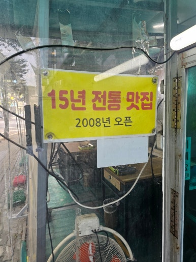 우리한우곱창 이미지