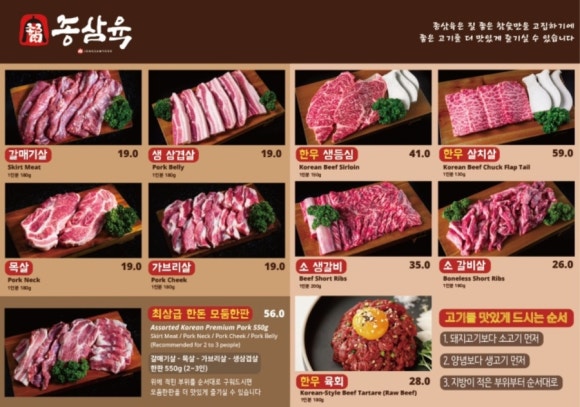 종삼육 이미지