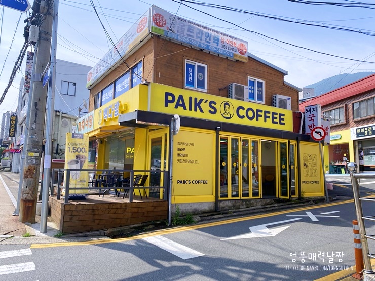 빽다방거제한화오션 이미지