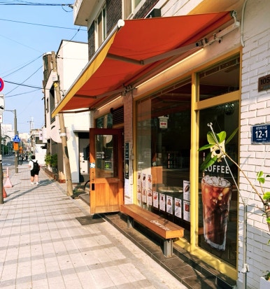 그대를위한식빵 목동점 이미지