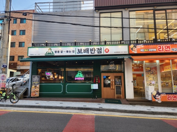 보배반점화성 이미지