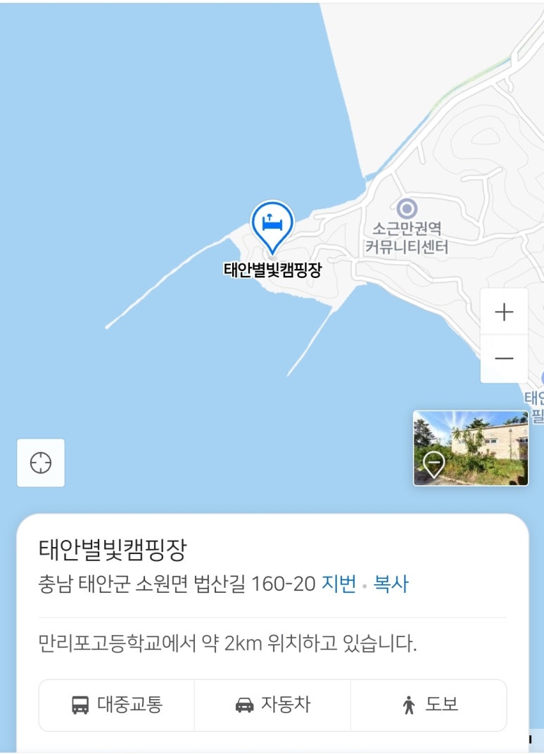 태안별빛오토캠핑장 이미지