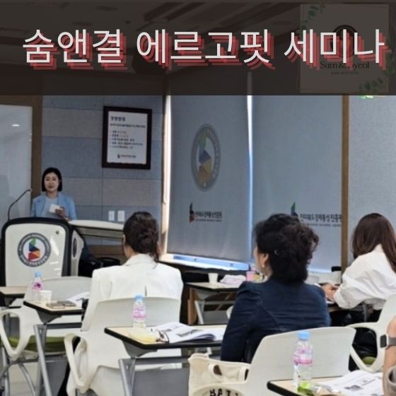 세미나샵 이미지
