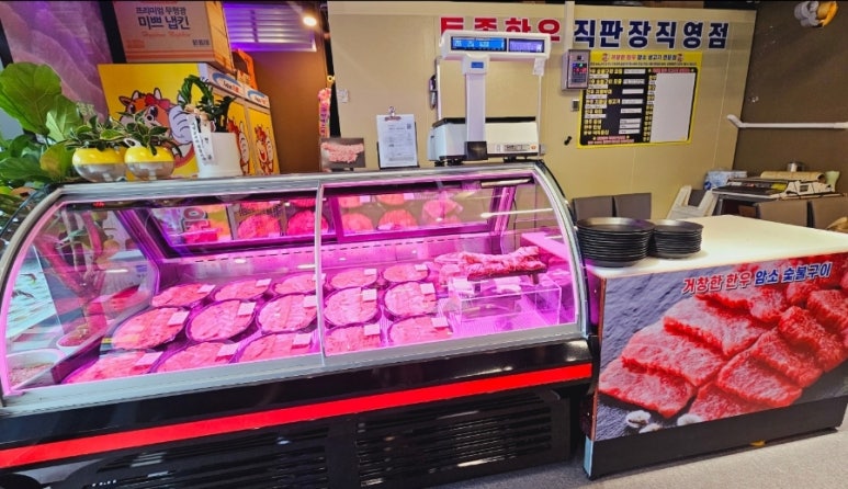 거창한한우 이미지