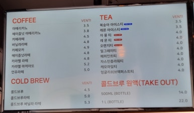 커피브라더이수역점 이미지