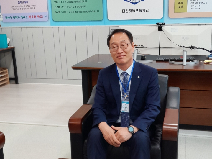다산하늘초등학교 이미지