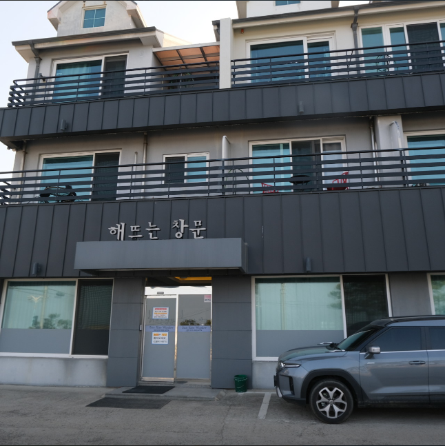 해뜨는창문애견동반오션뷰펜션 이미지