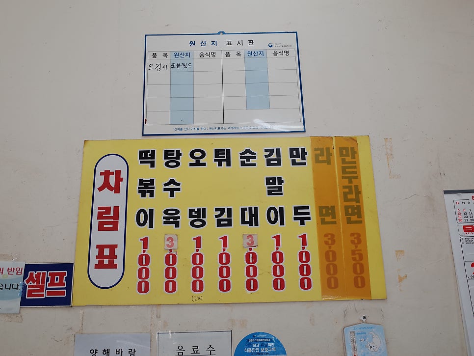 천냥돼지클럽 이미지