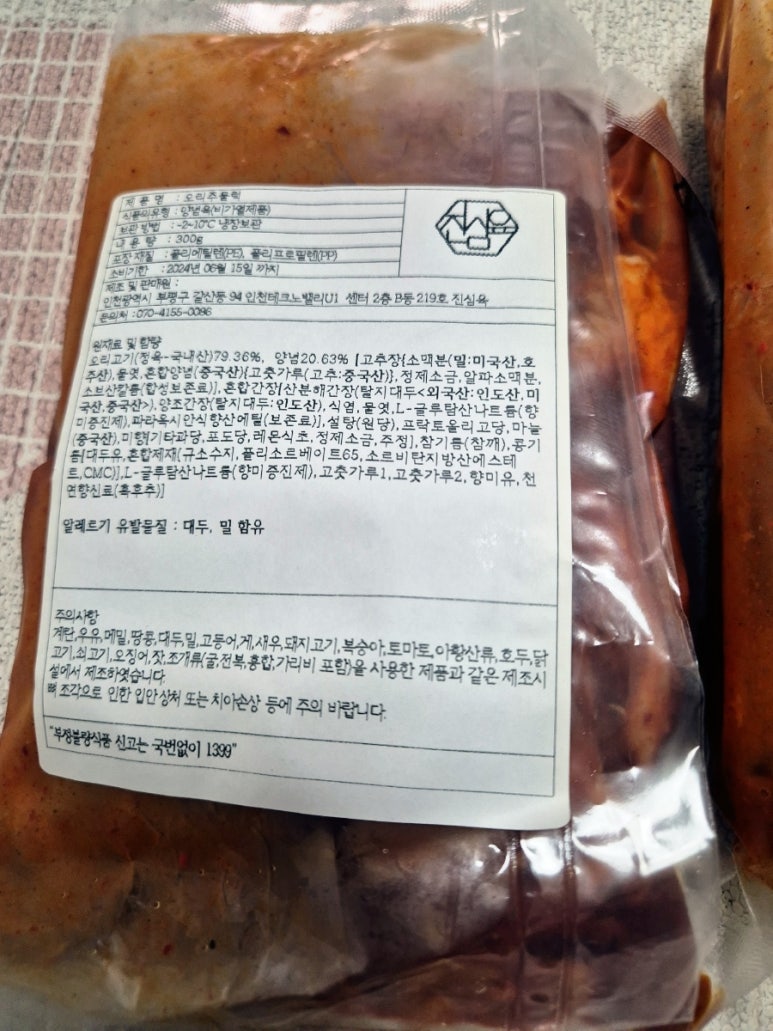 진심육 이미지