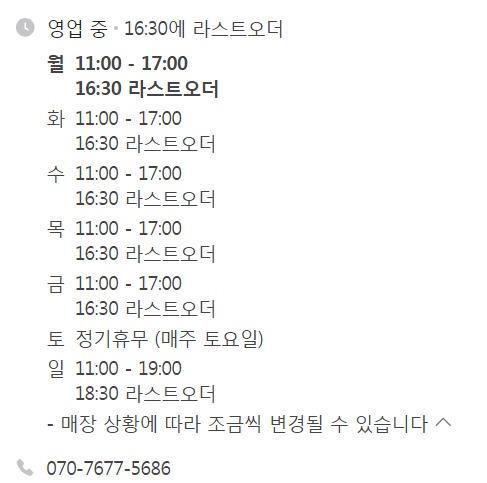 오뚝이양분식 이미지