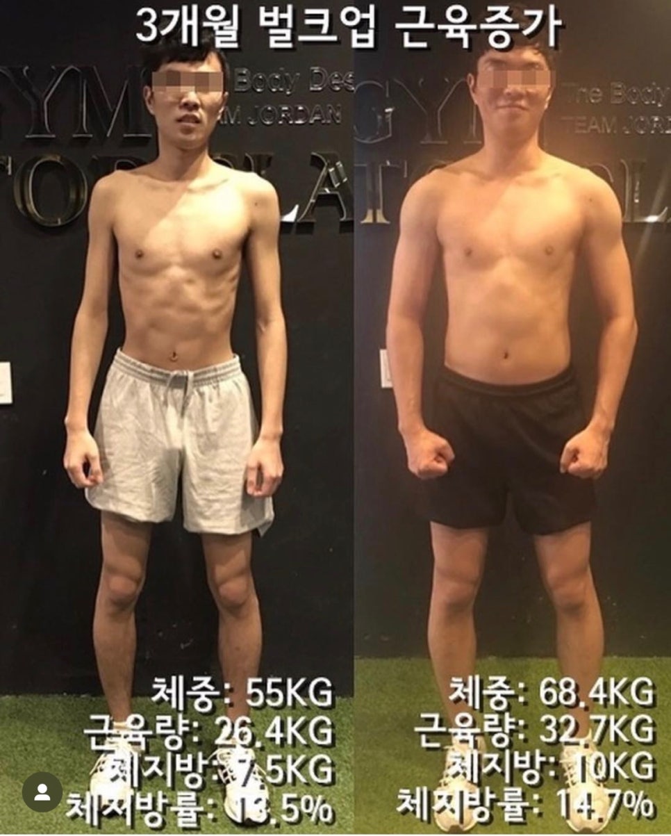 플러스휘트니스 이미지