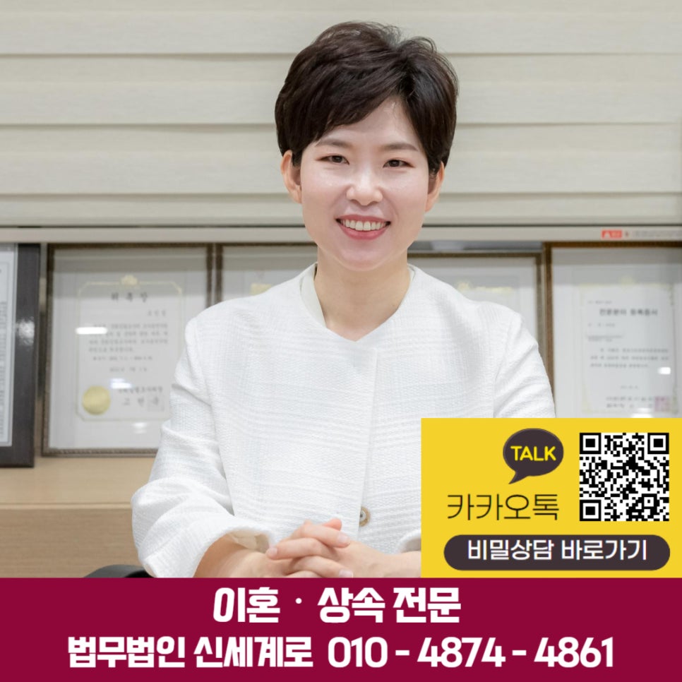 법무법인신세계로수원분사무소 이미지
