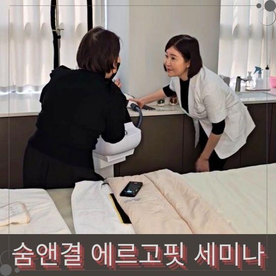 세미나샵 이미지