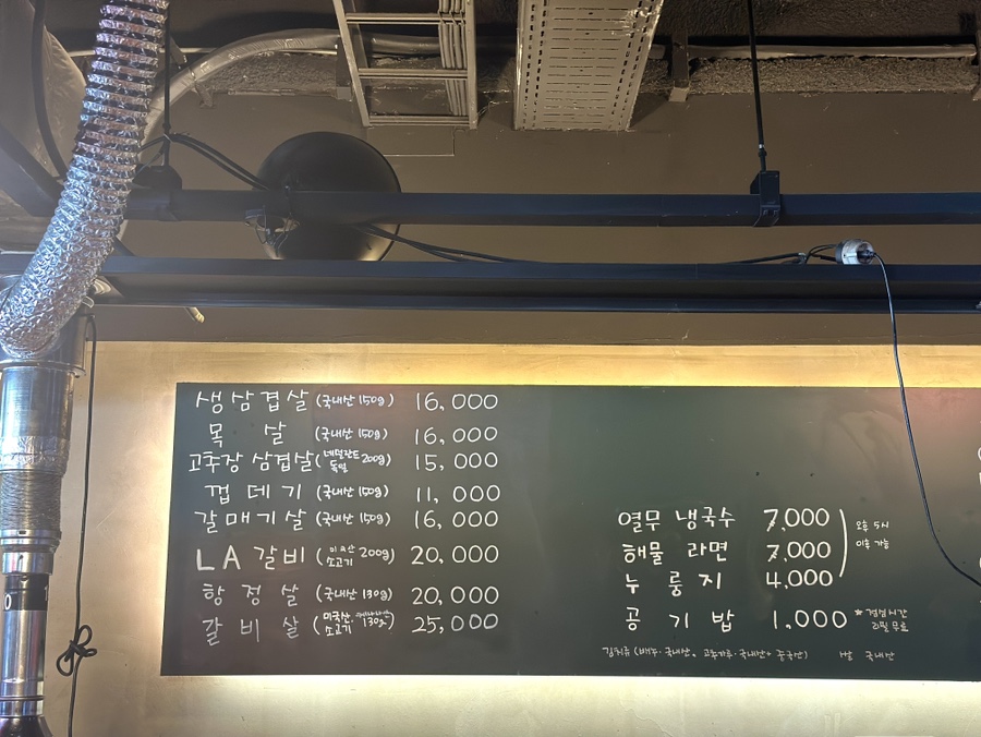 북청집 이미지