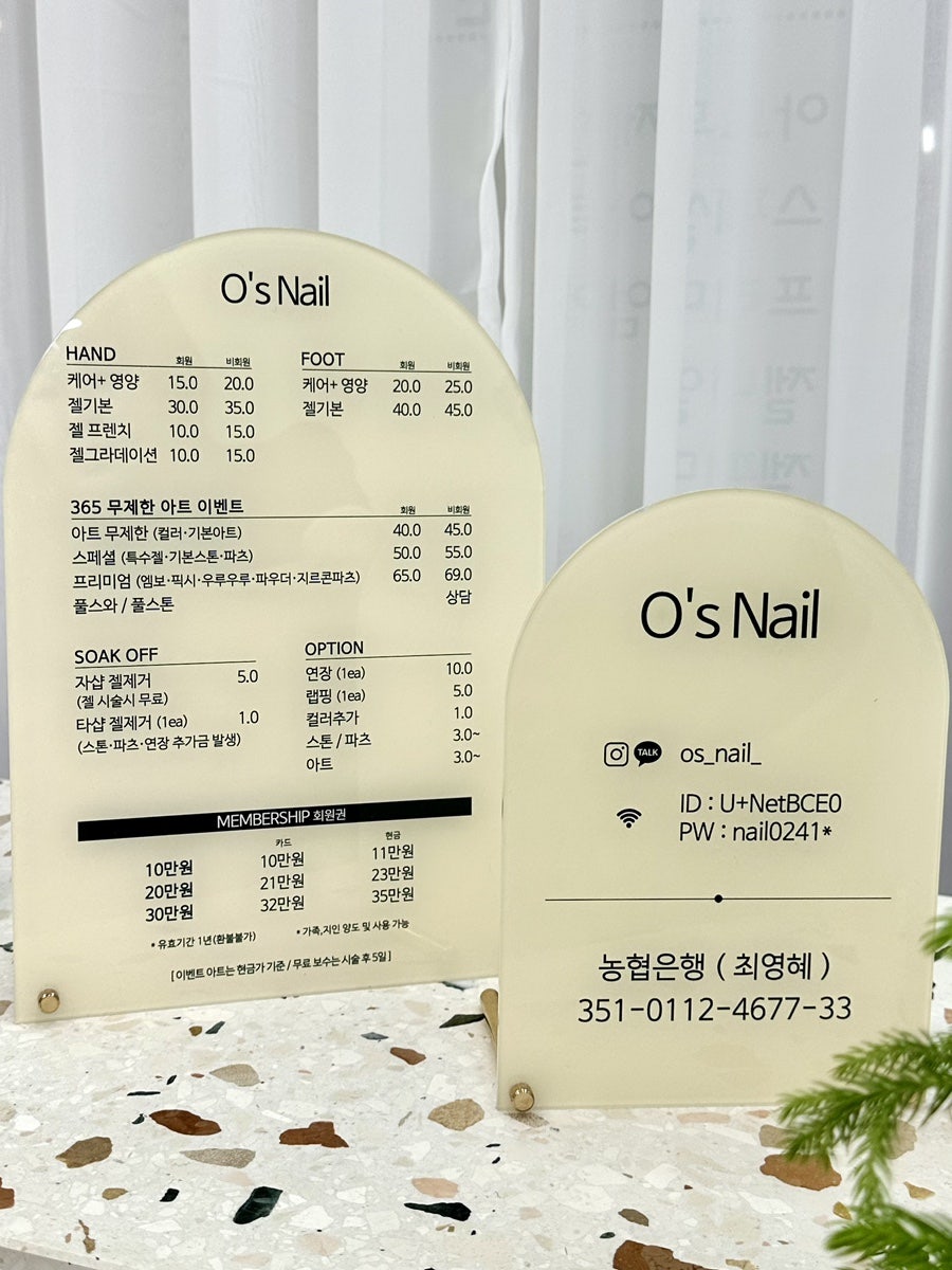 영스네일 이미지