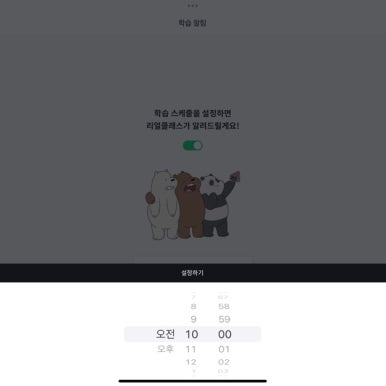 리얼이지영어회화 이미지