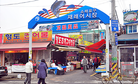 소래포구쉼터 이미지