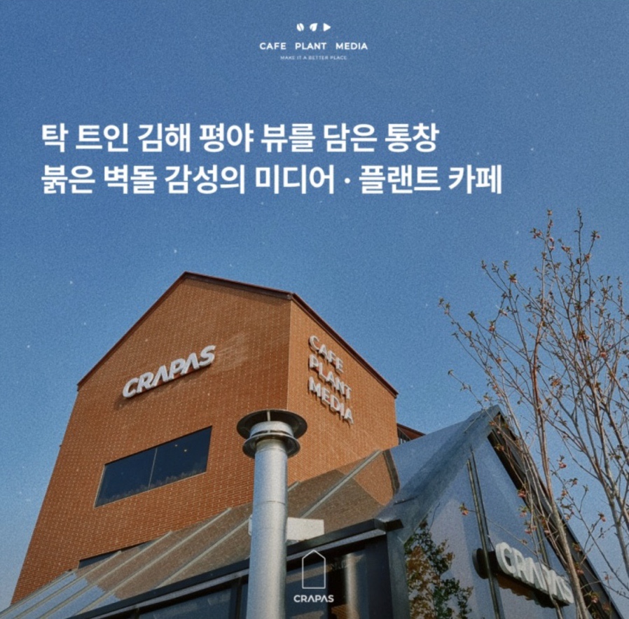 크레파스 카페 이미지
