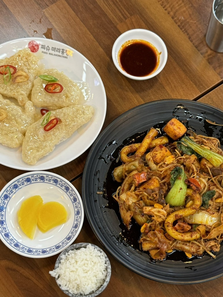 피슈마라홍탕충남대점 이미지