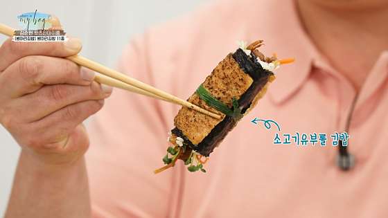병아리김밥 이미지