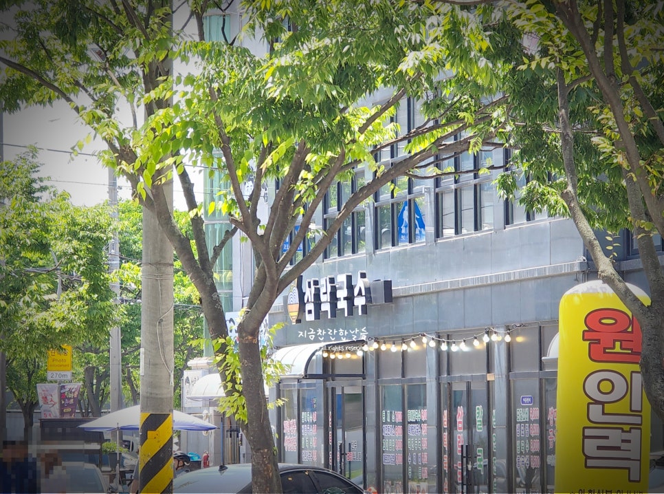 삼락국수 이미지