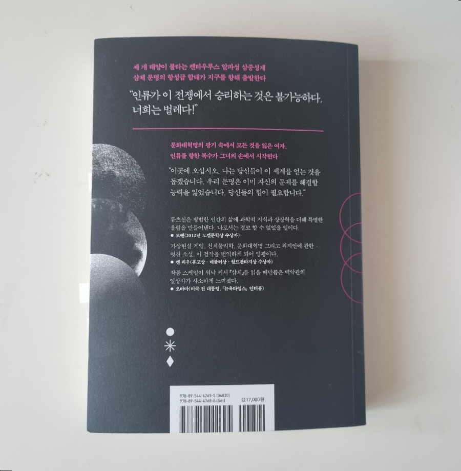 일호석유 이미지
