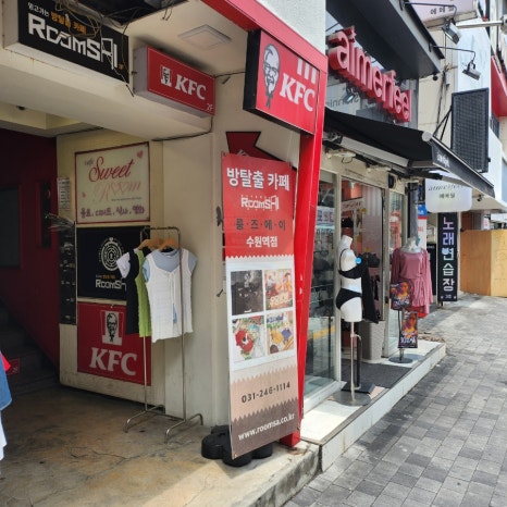 에메필수원 이미지