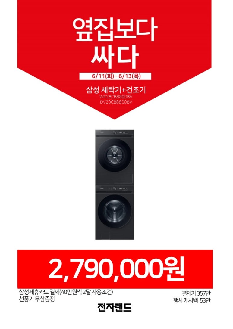 화.수.목 이미지