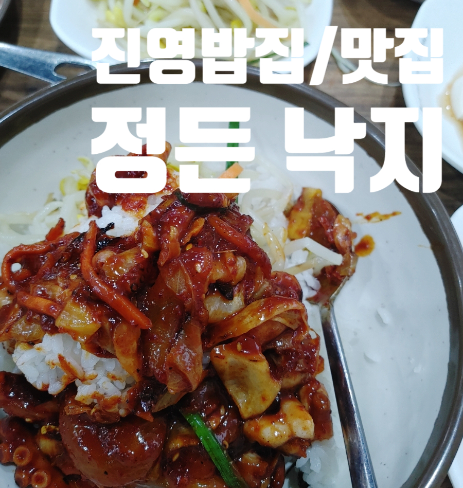 정든생각 이미지