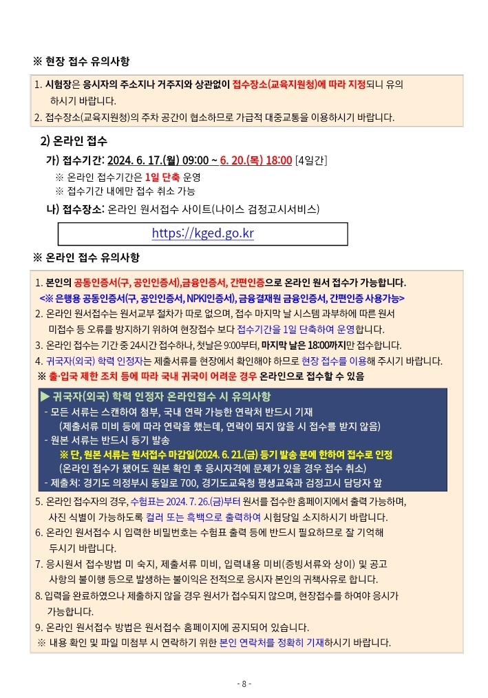 몰입공간스파르타관리형학습센터 이미지