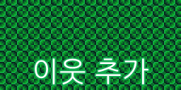 쿠우쿠우 송산그린시티점 이미지