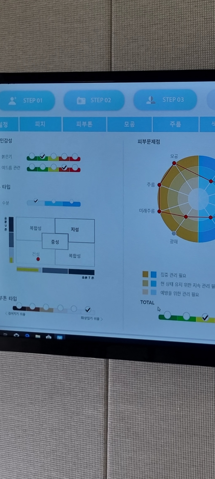 아이오마끌레르 이미지