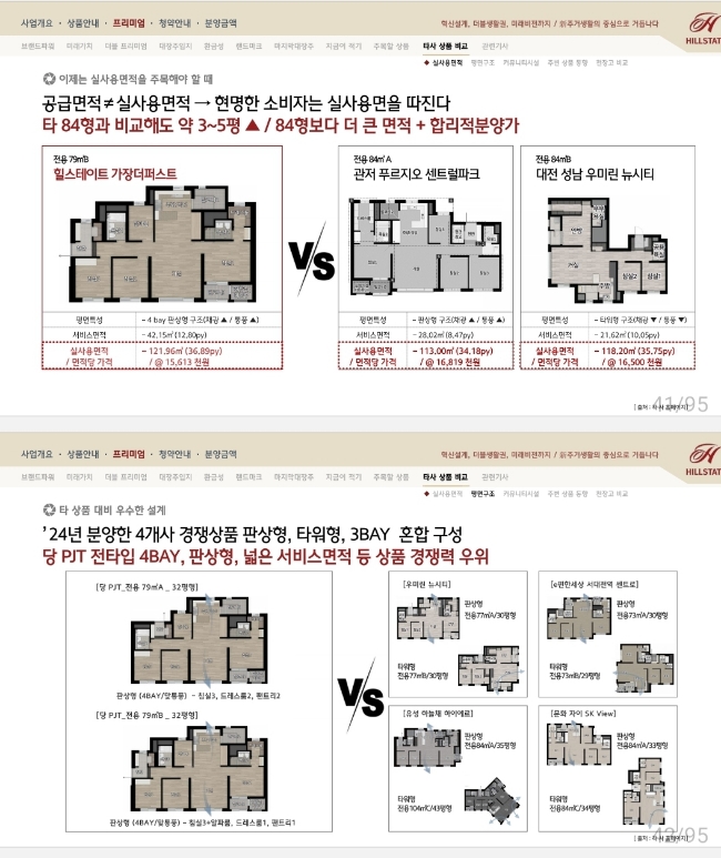 더힐스터디카페 이미지