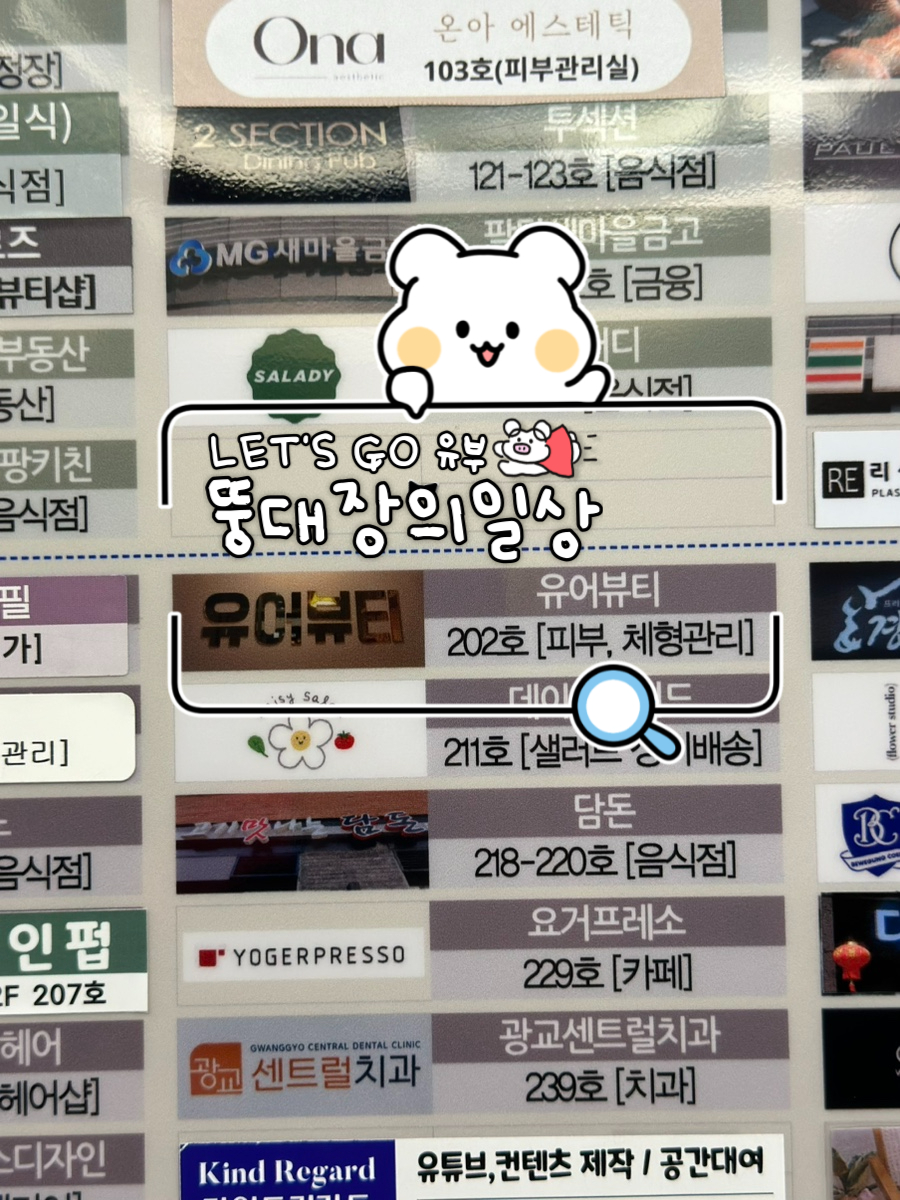 레이크체형관리 이미지