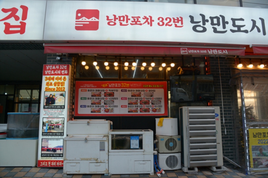 낭만 여수 이미지