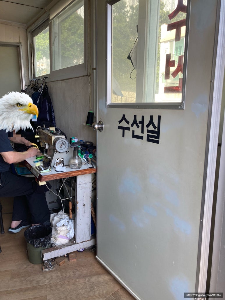 우리옷수선 이미지