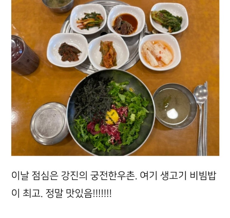강진궁전한우촌 명성축산 영농조합법인 이미지