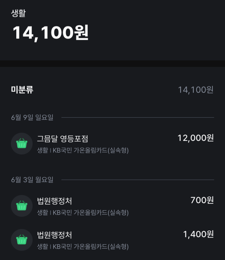 (주)코마켓 이미지