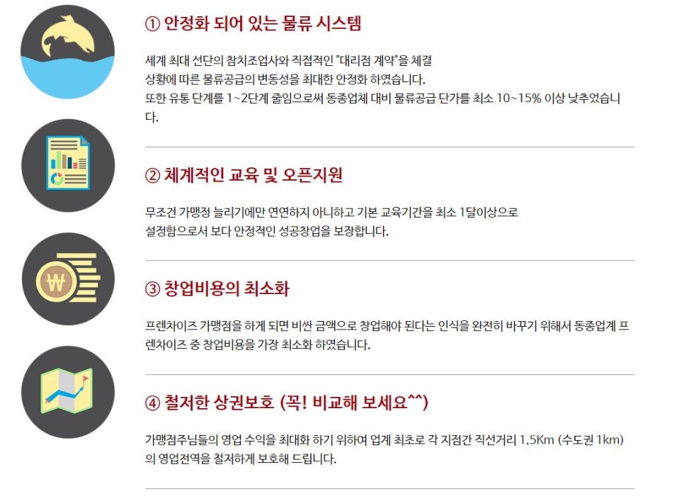 담락참치일잔 이미지