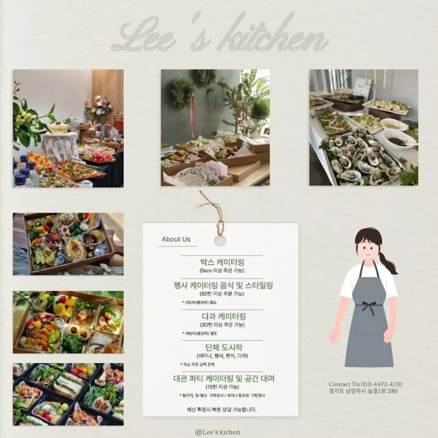 리즈키친 이미지