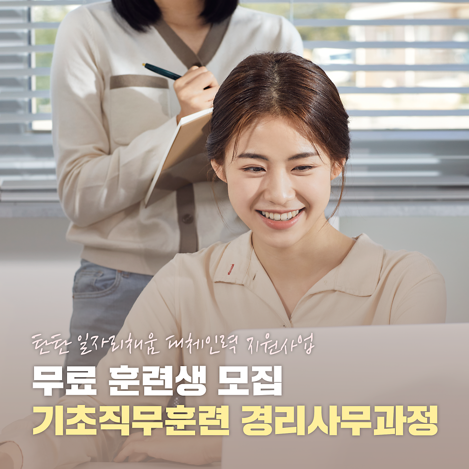 한빛인력개발 이미지