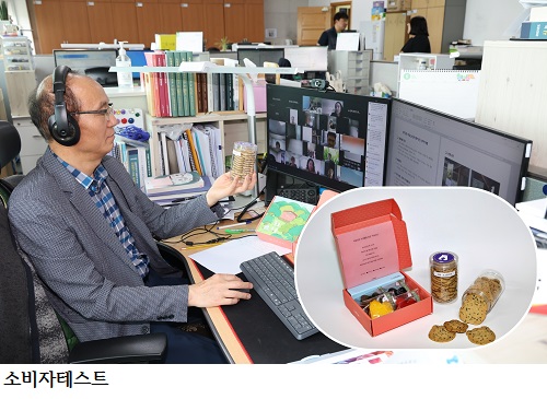 덕유산식품 이미지