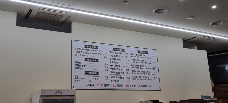 달래네불고기쌈 이미지