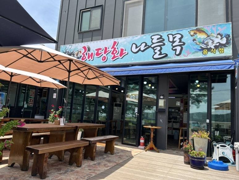 해당화스튜디오 이미지
