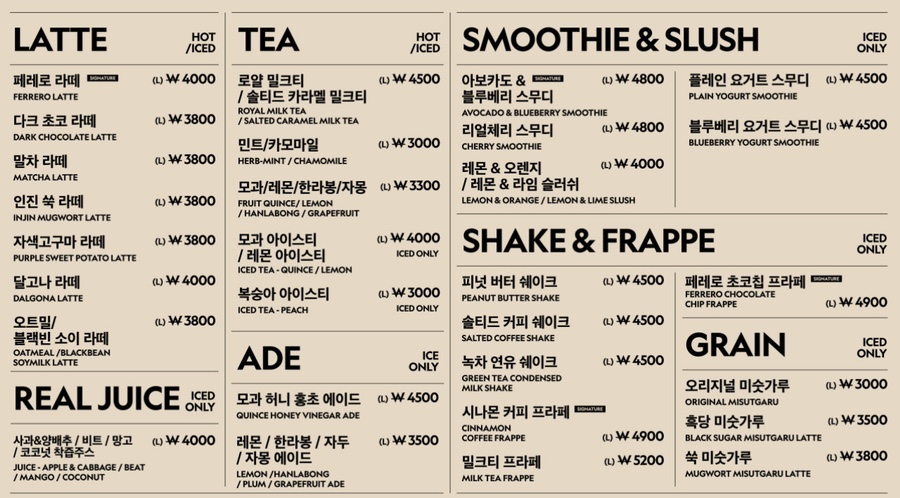 오슬로우커피 답십리점 이미지
