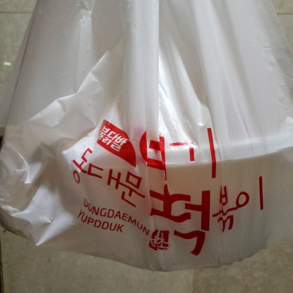 귀신떡볶이 이미지