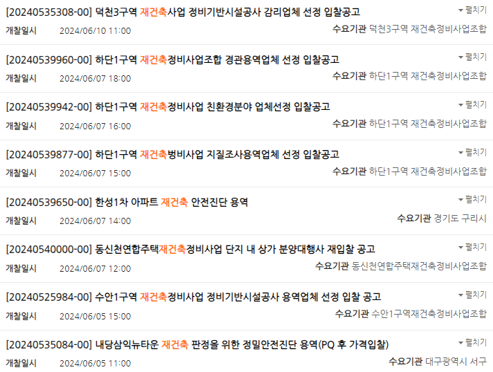 신화이엔씨 이미지