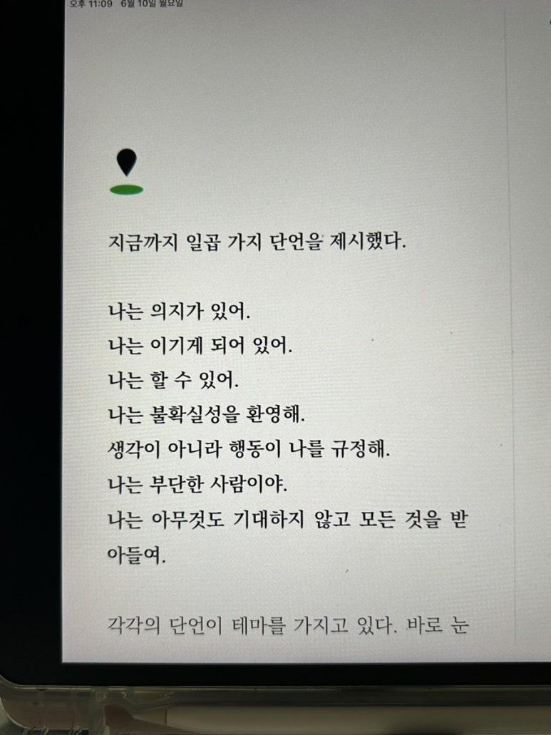 비숍 이미지