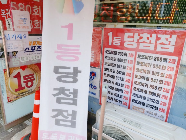 돈돈복권방 이미지